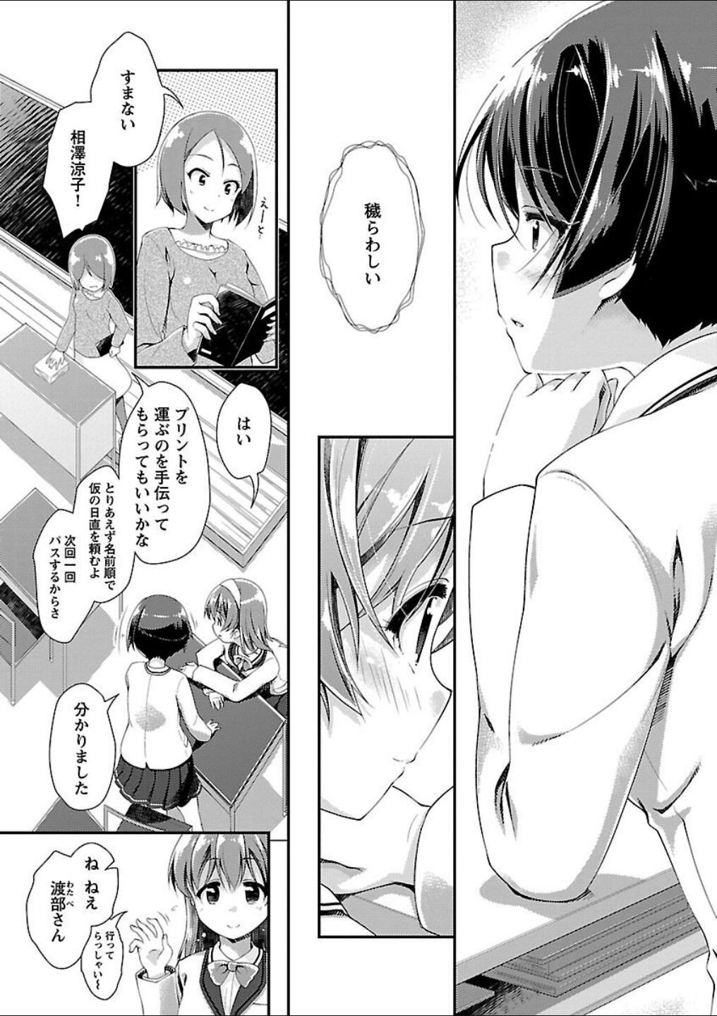 Page 145