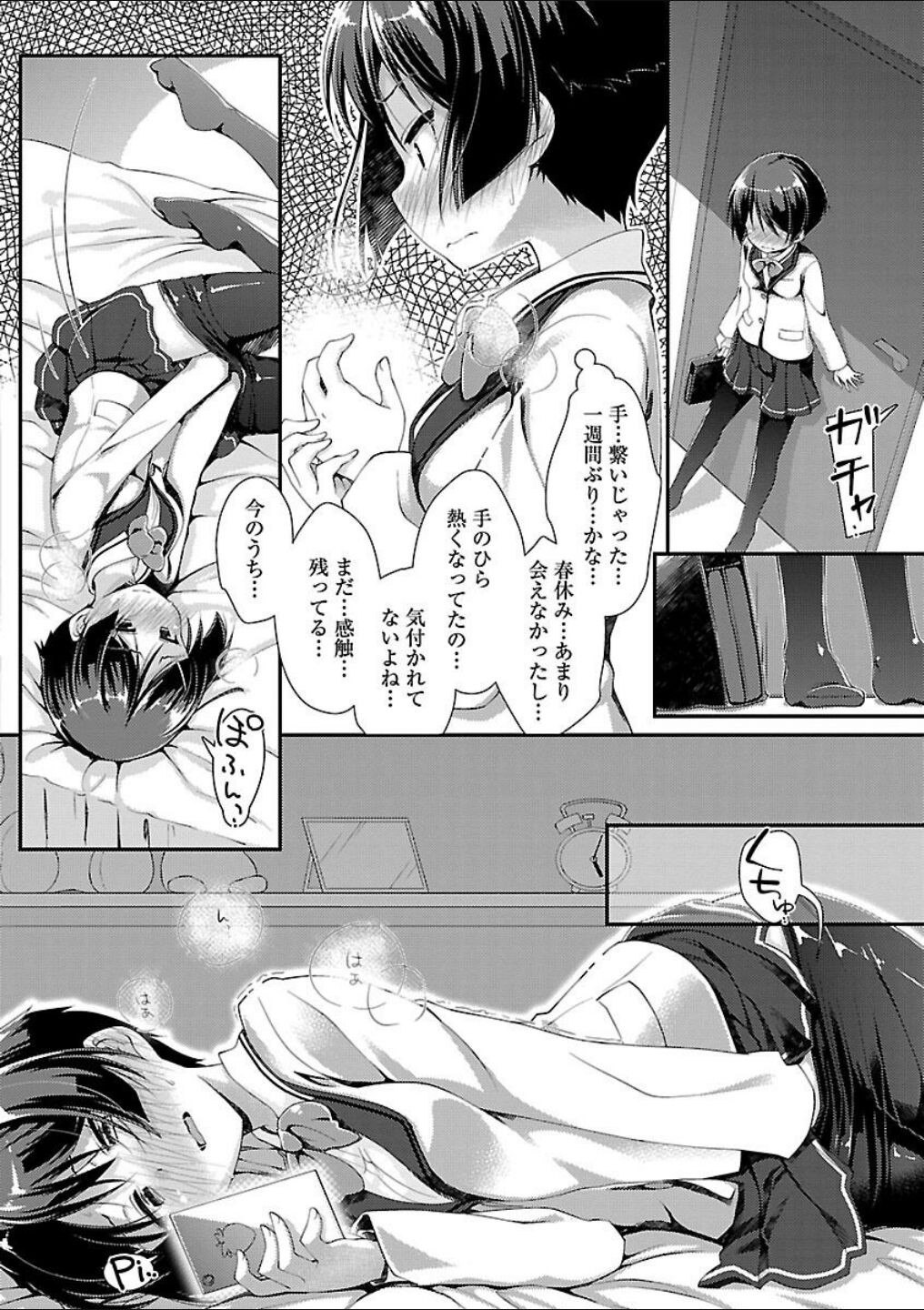 Page 150