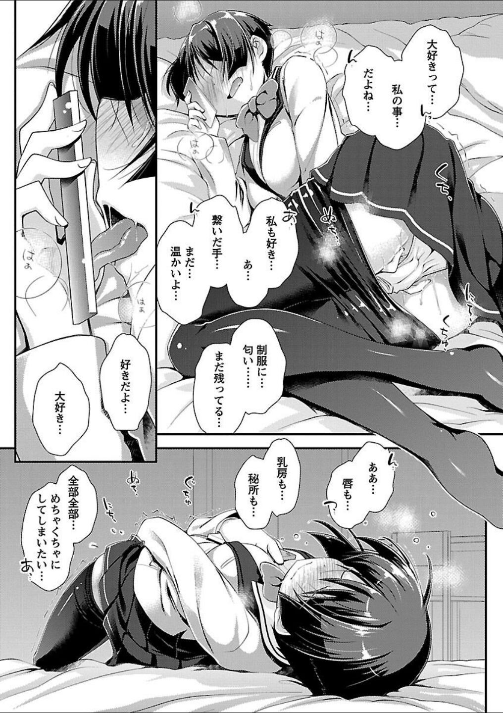 Page 151
