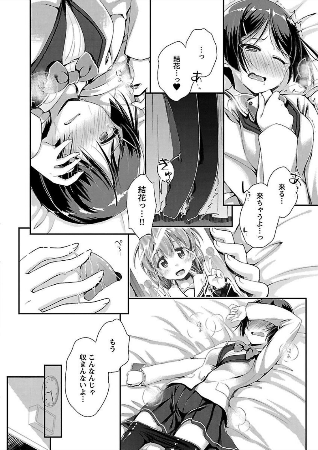 Page 152