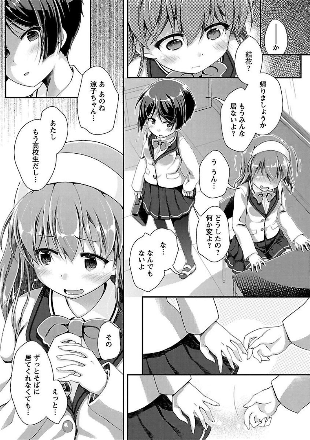 Page 155