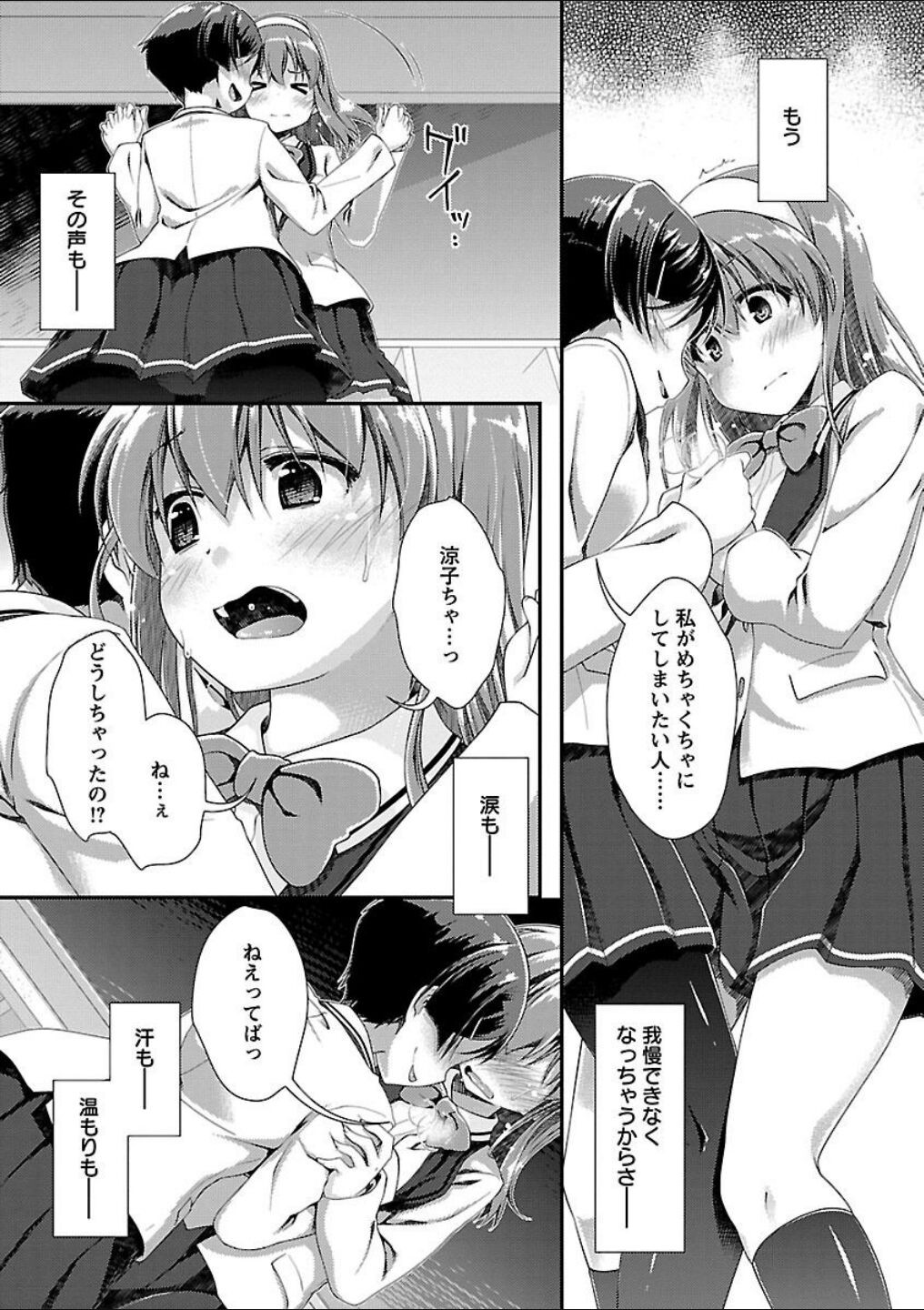 Page 157