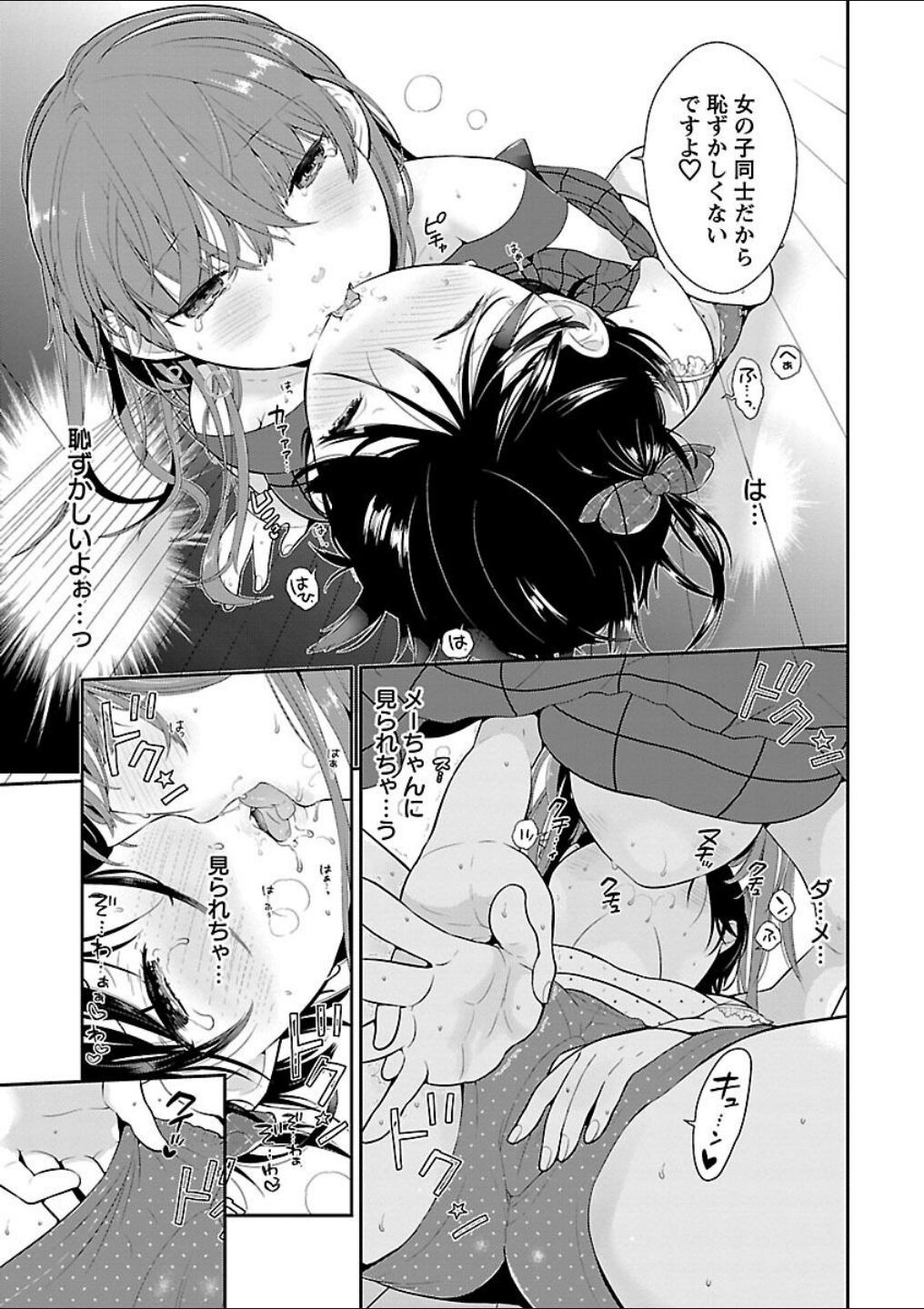 Page 189
