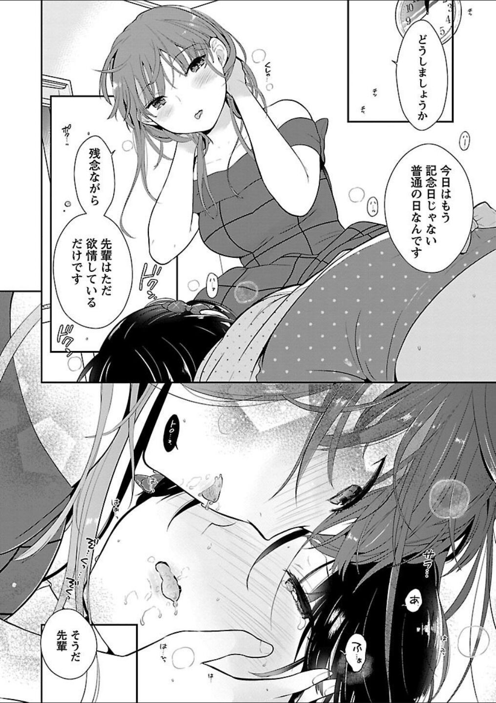 Page 192