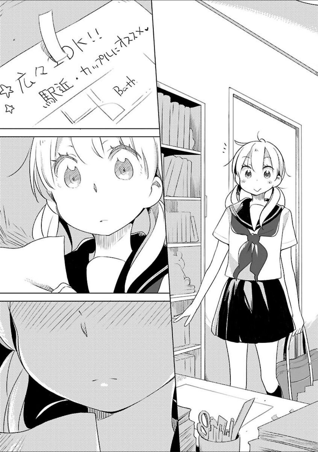 Page 207