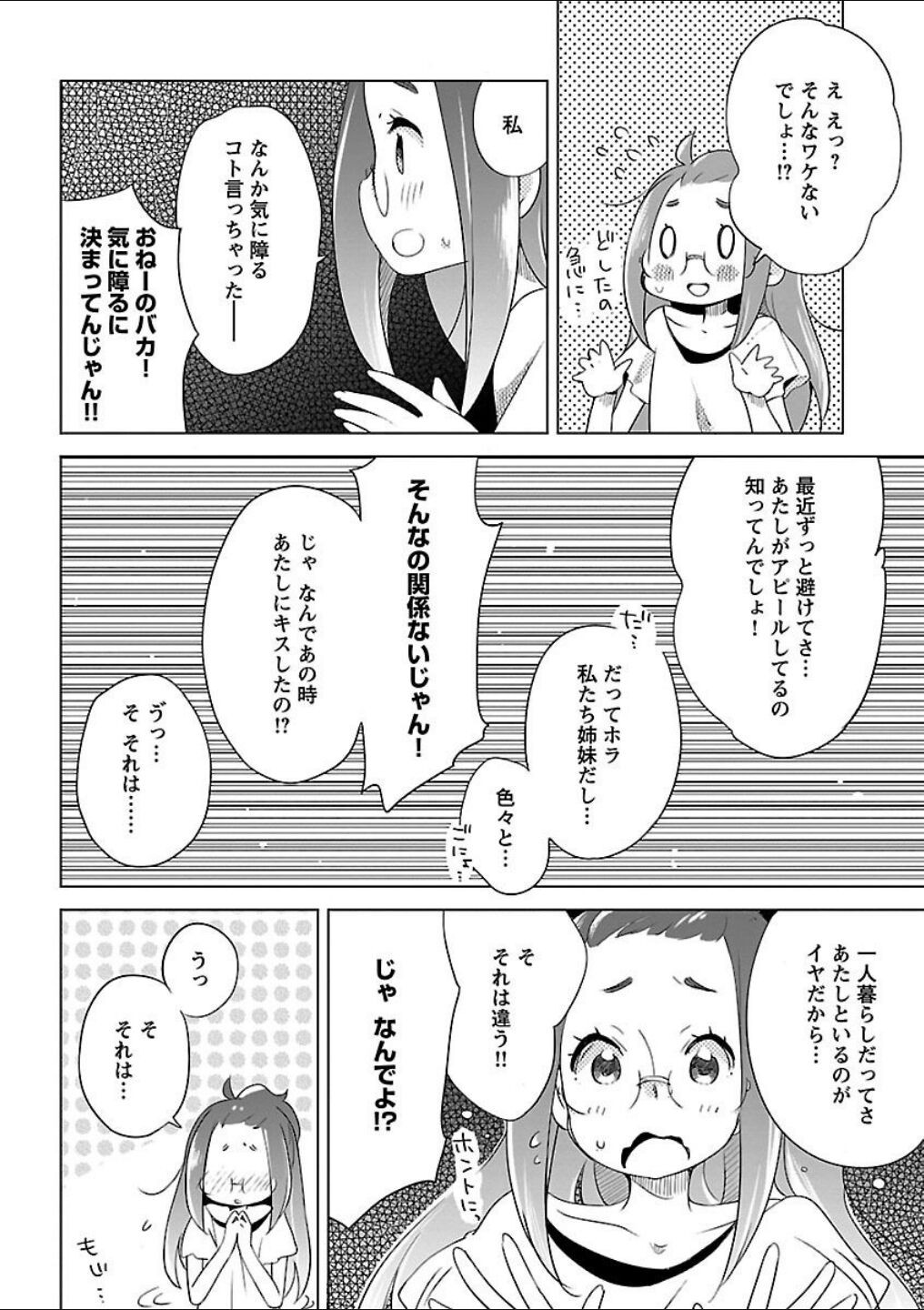 Page 210