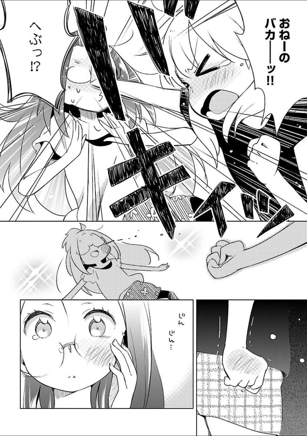 Page 212
