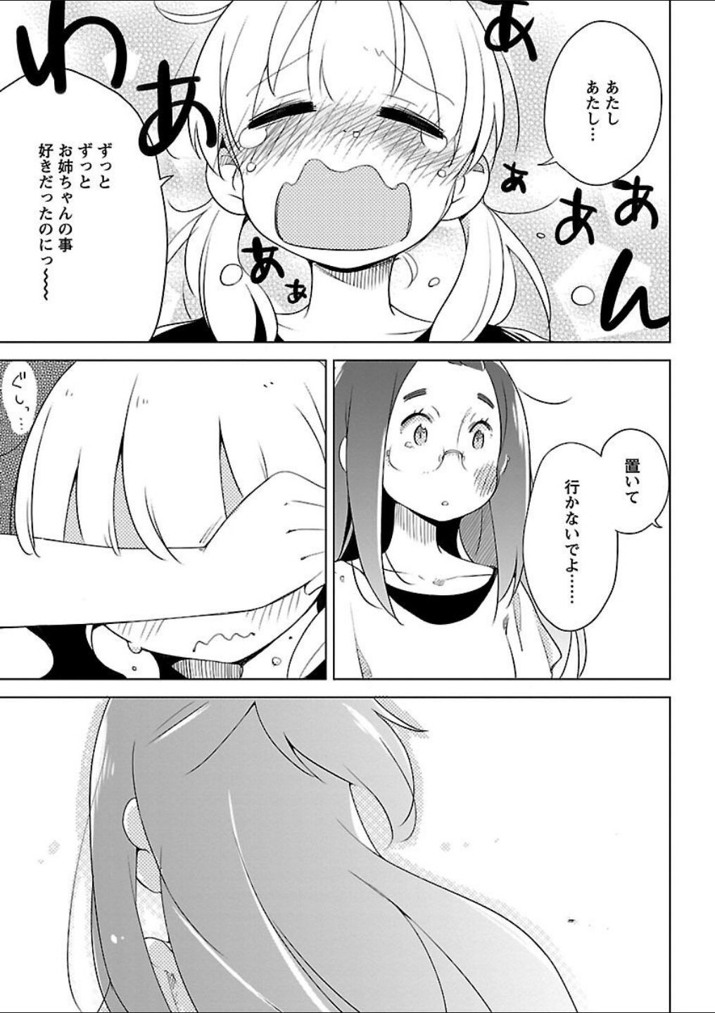 Page 213