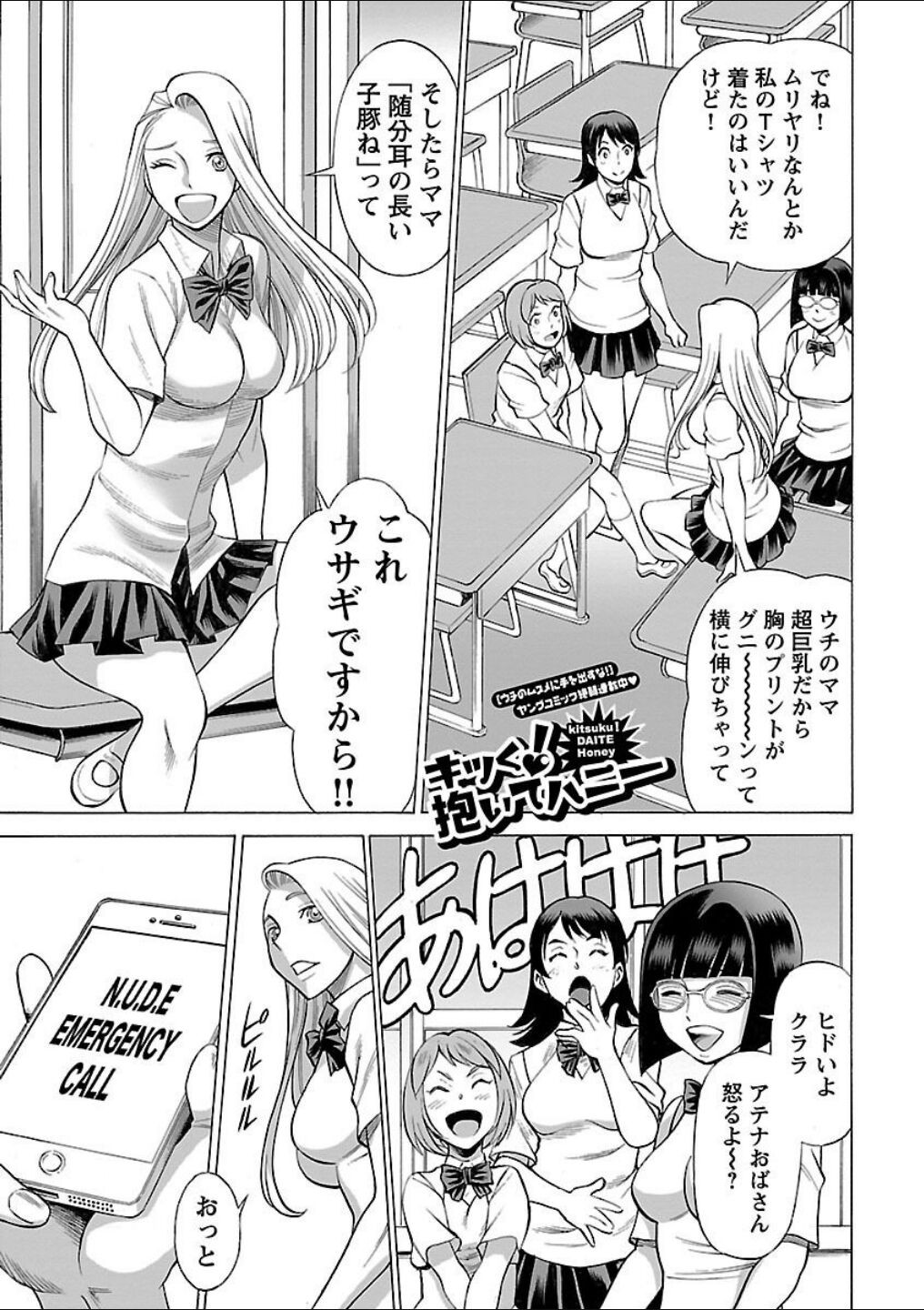 Page 217