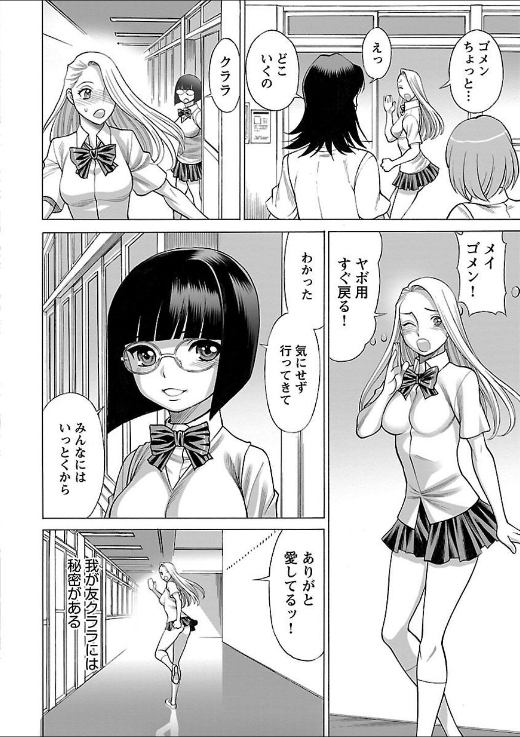 Page 218