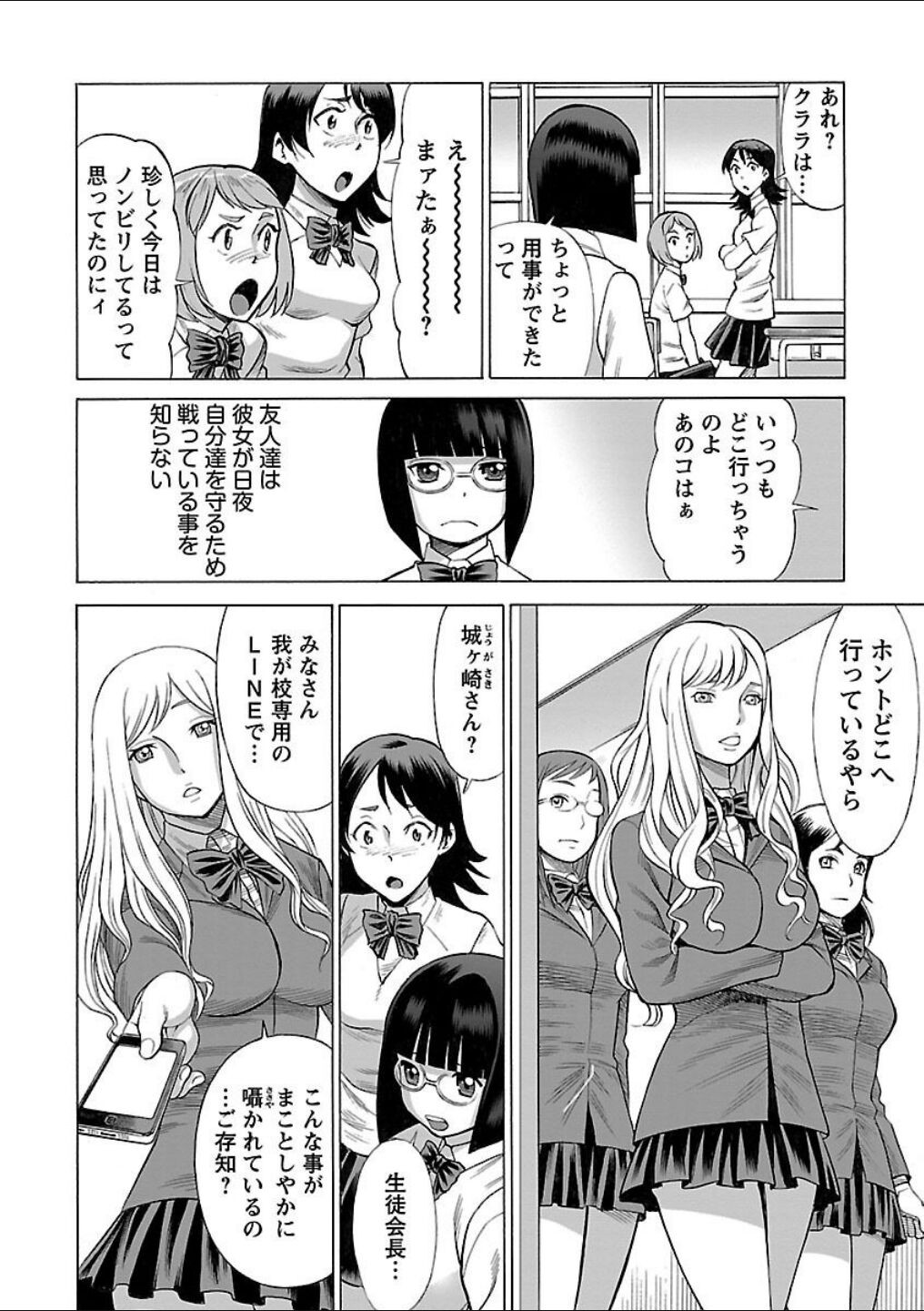 Page 220