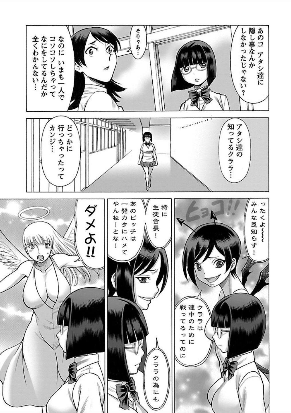 Page 223