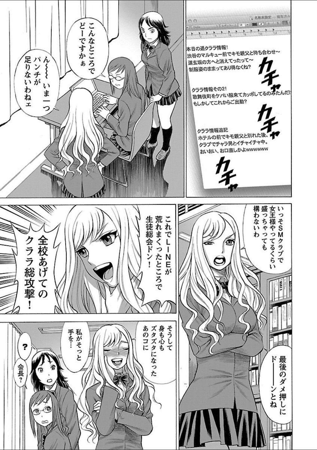 Page 225