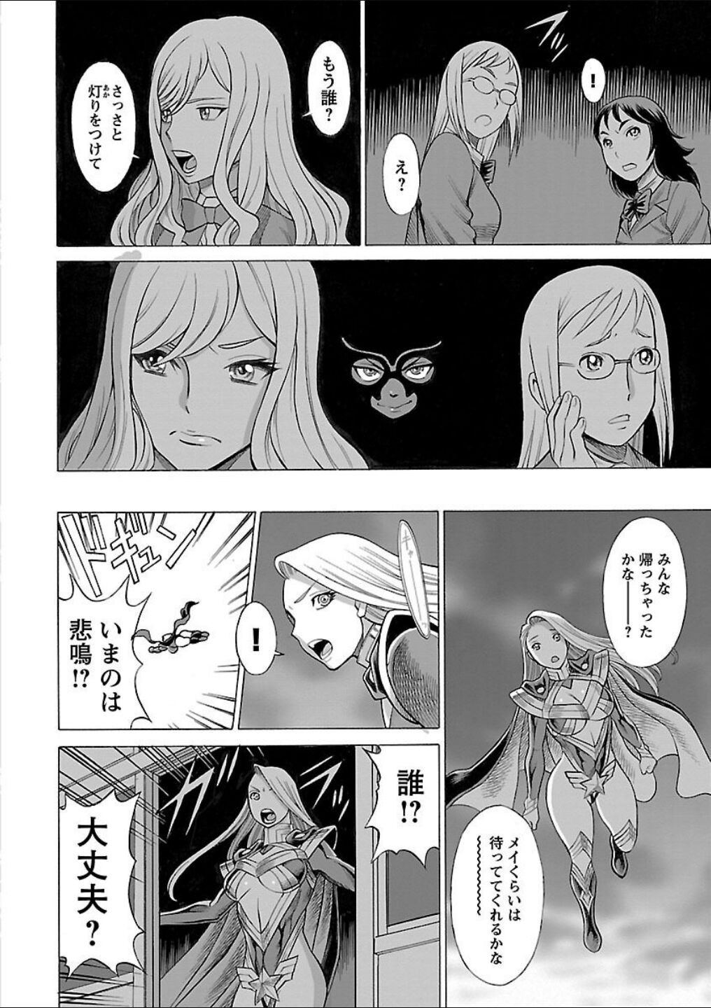 Page 226