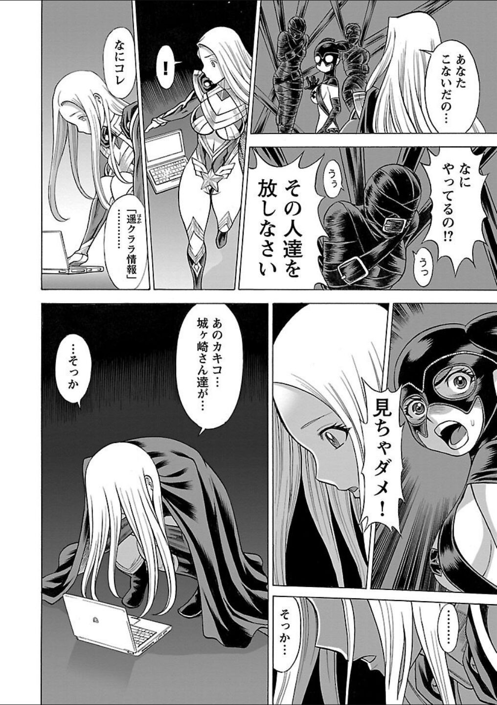 Page 228