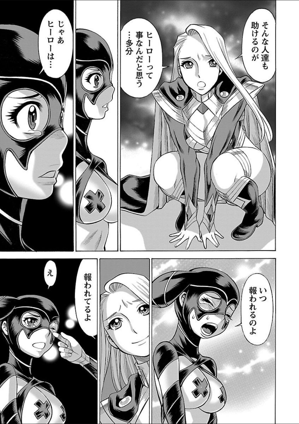 Page 231