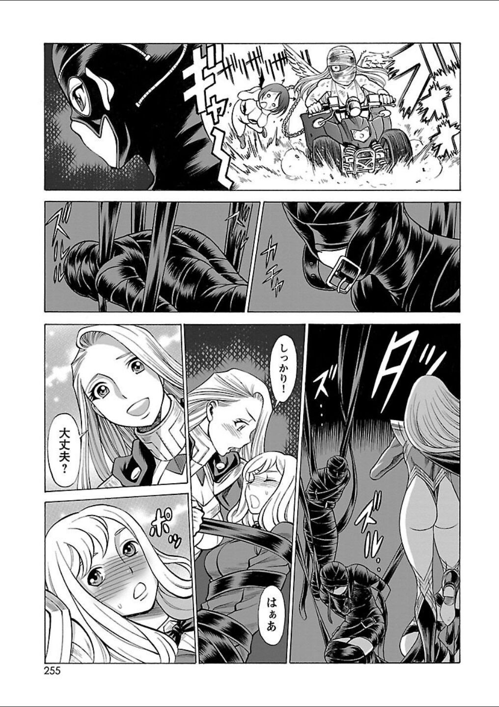 Page 233