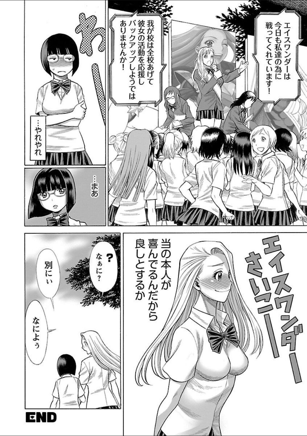 Page 236