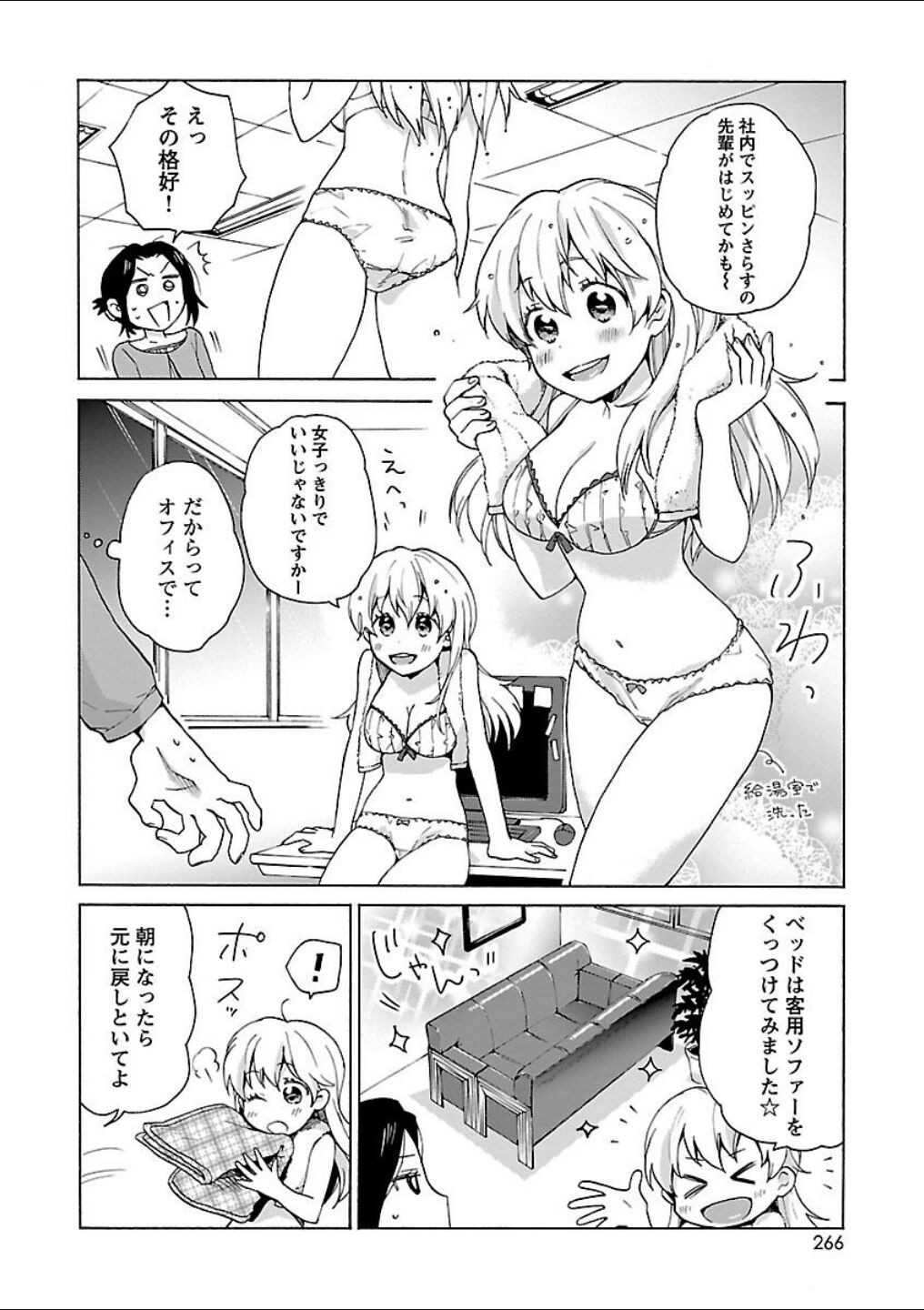 Page 242