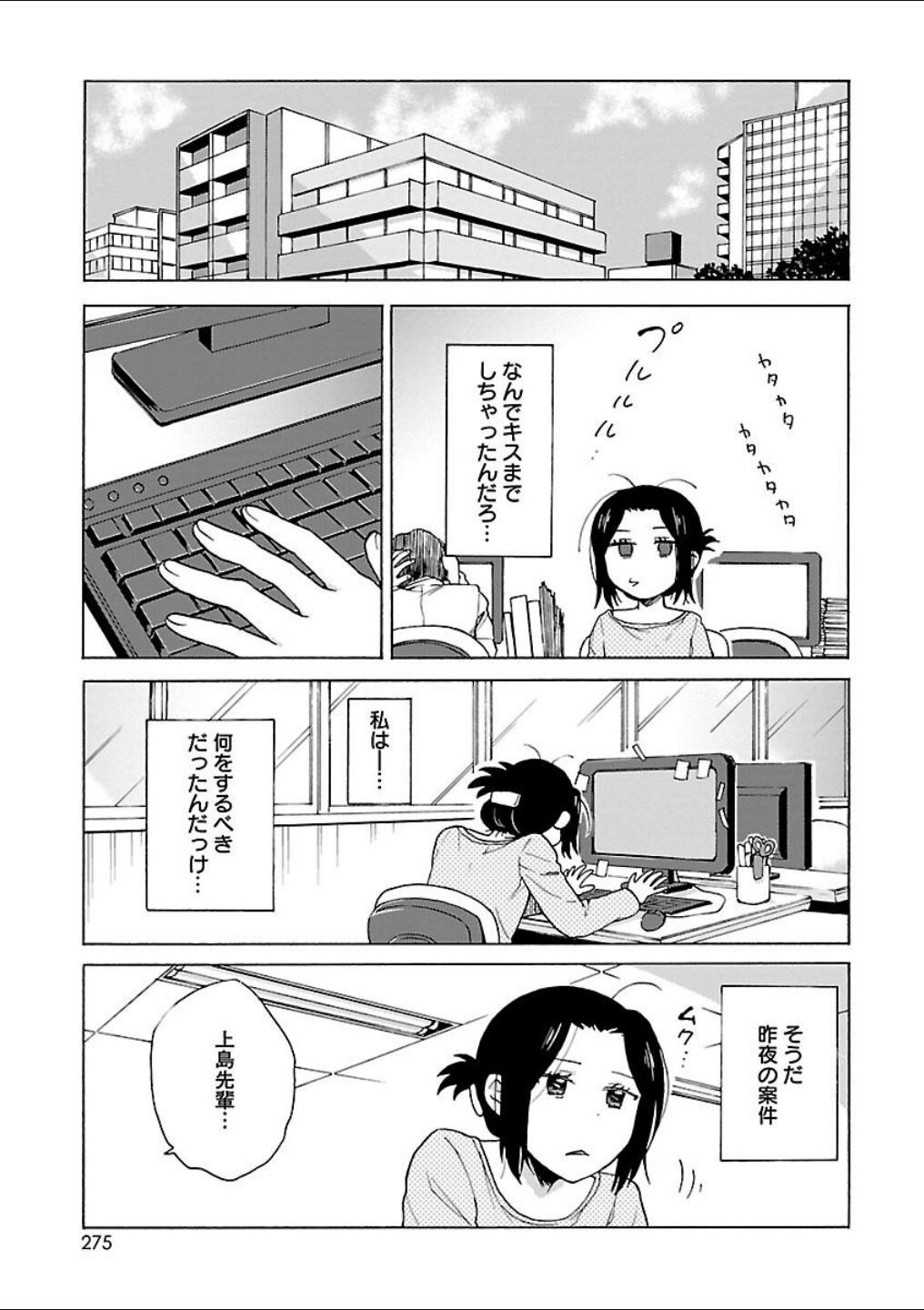 Page 251