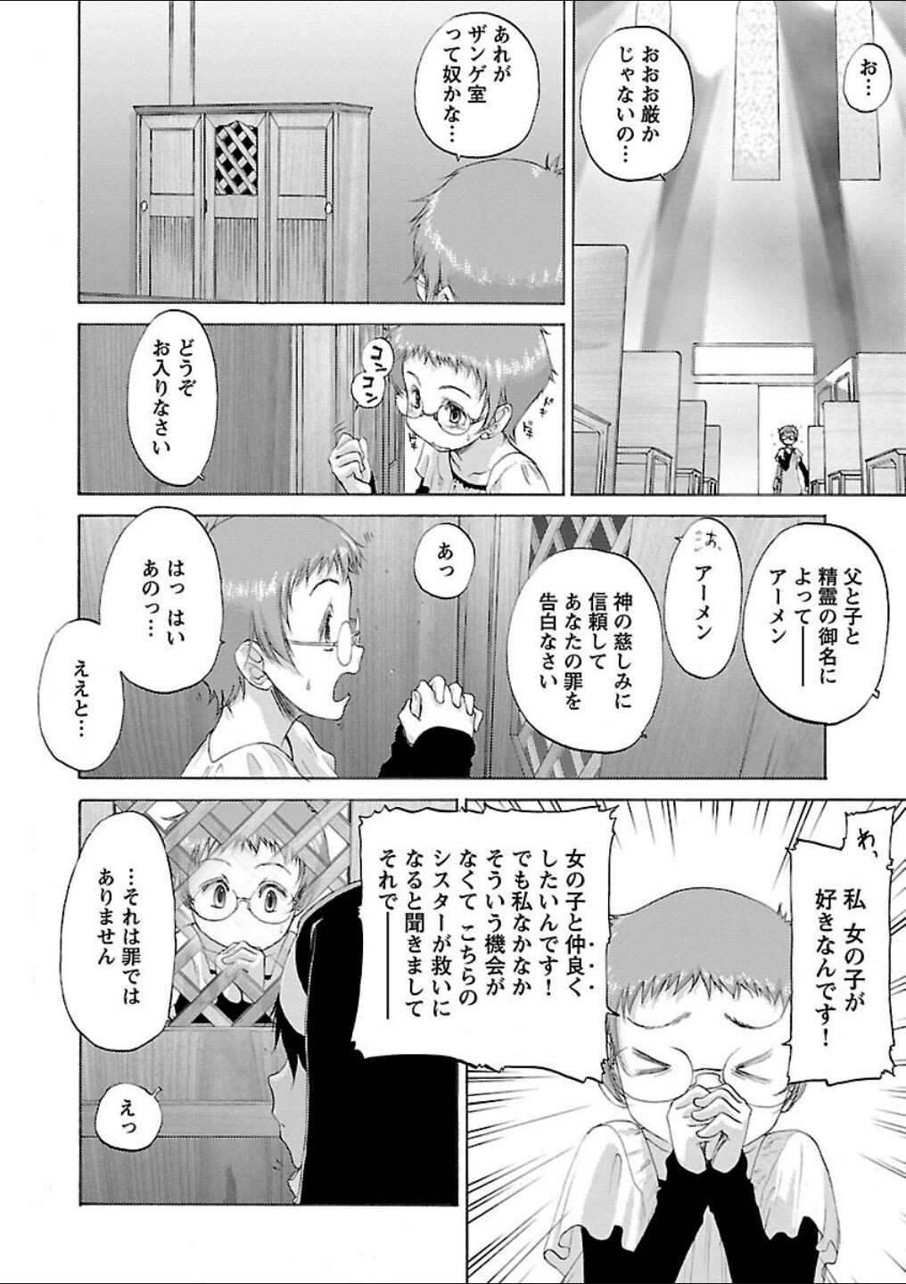 Page 262