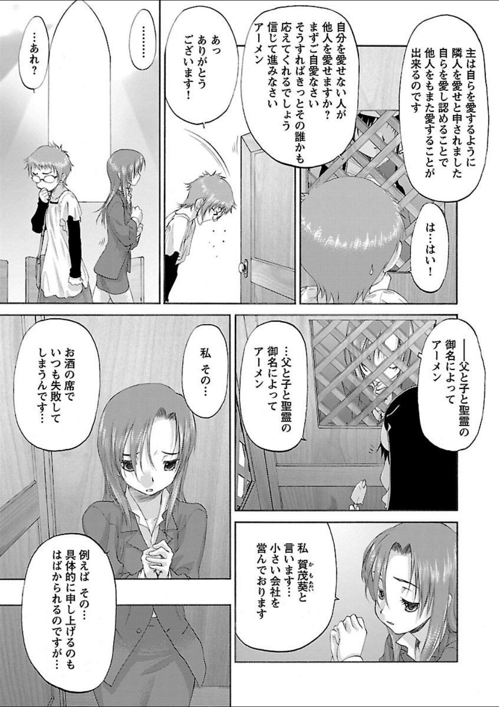 Page 263