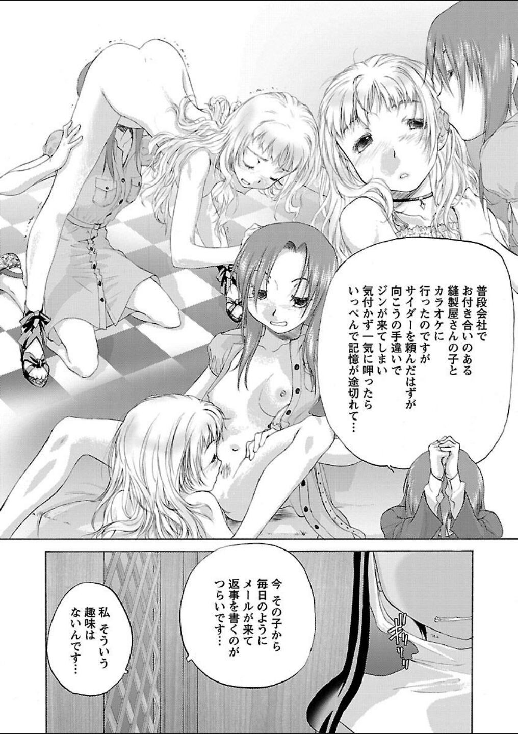 Page 266