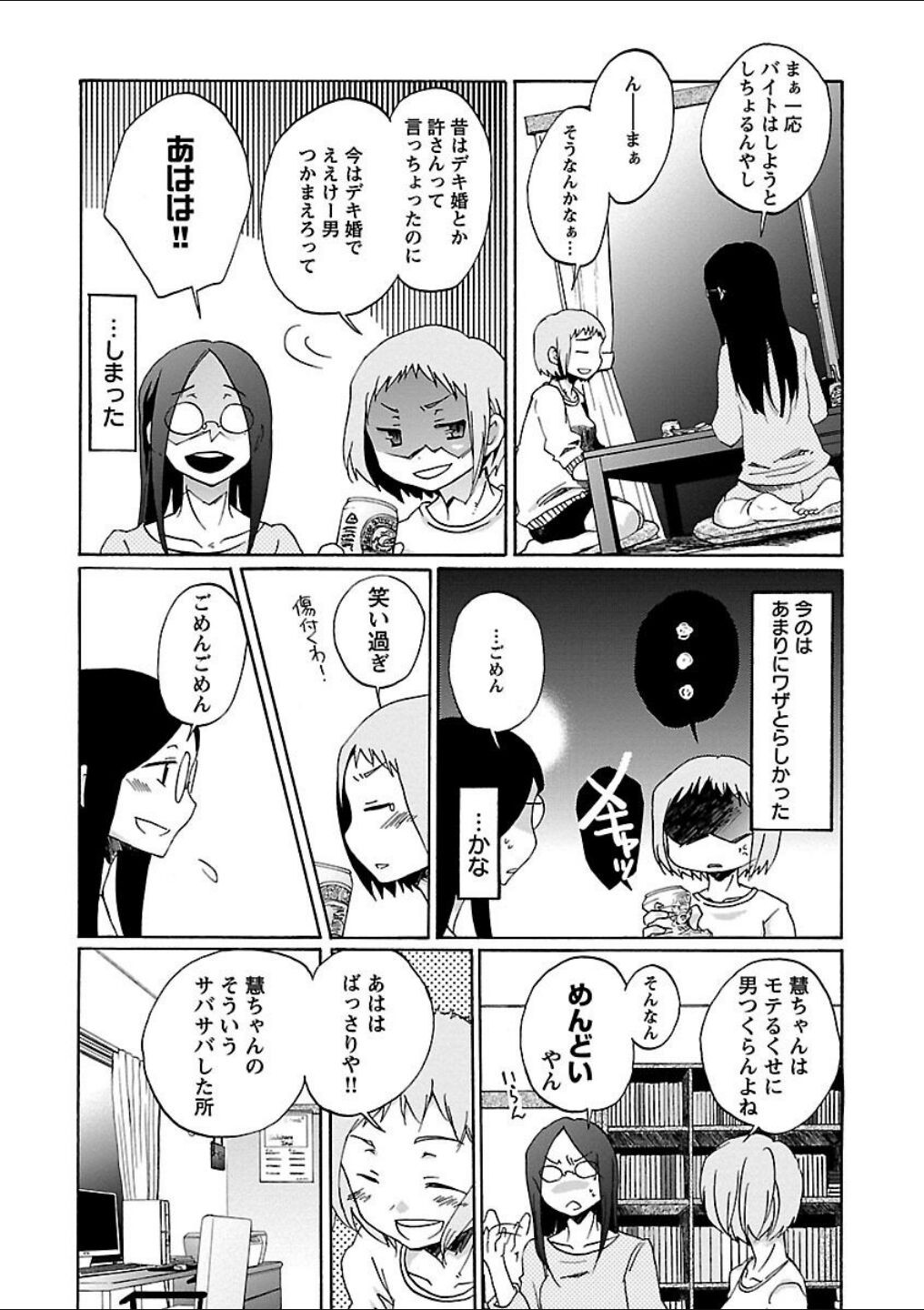 Page 276