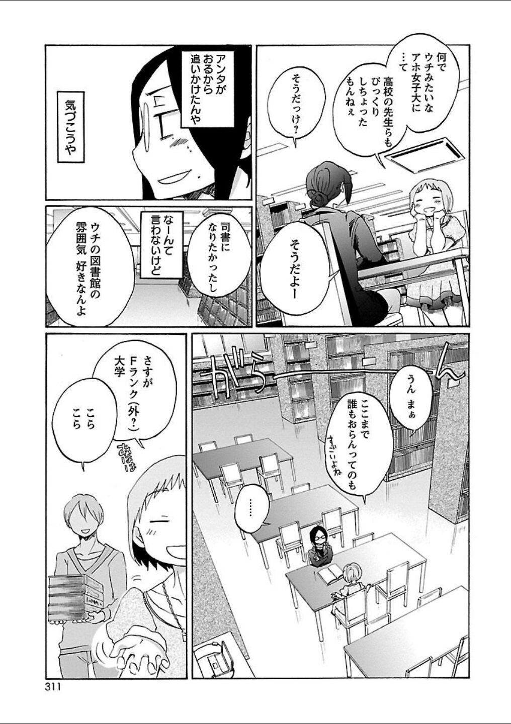 Page 283