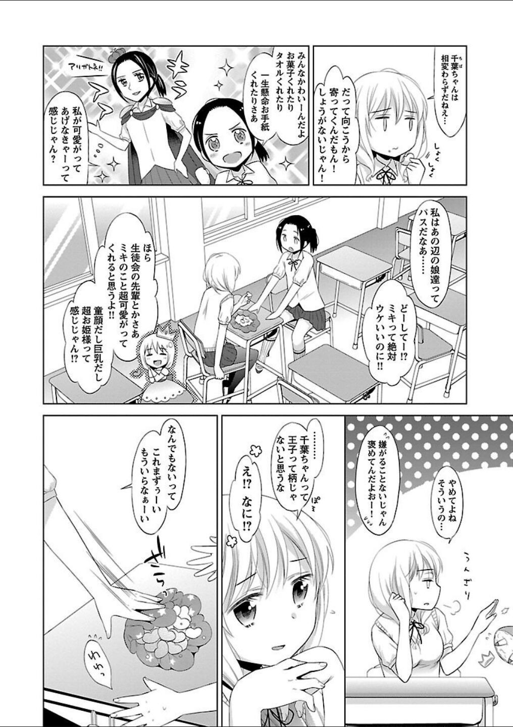 Page 50
