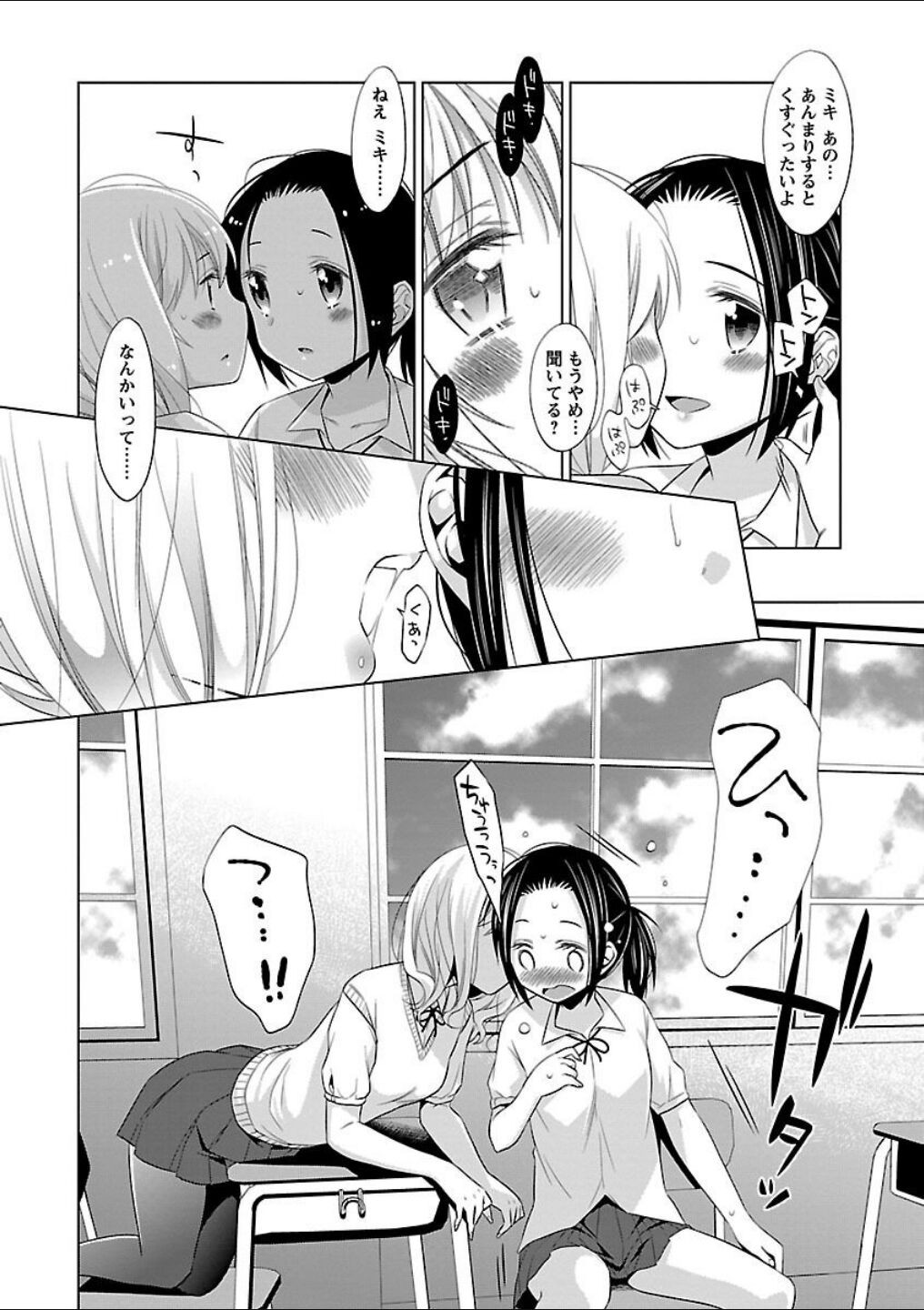 Page 56