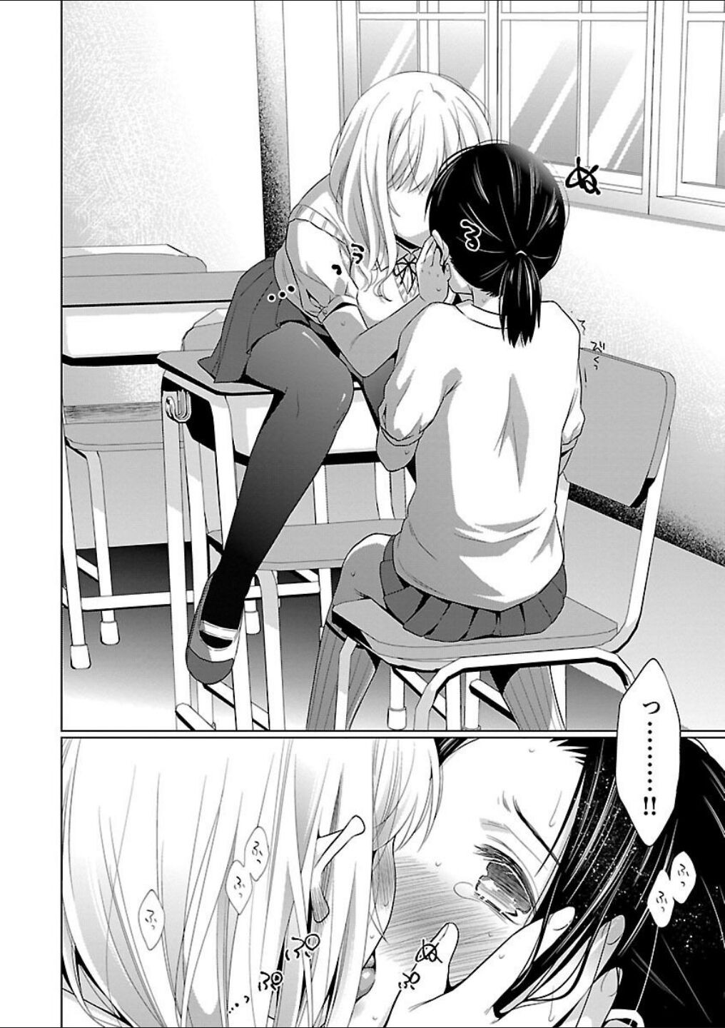 Page 60
