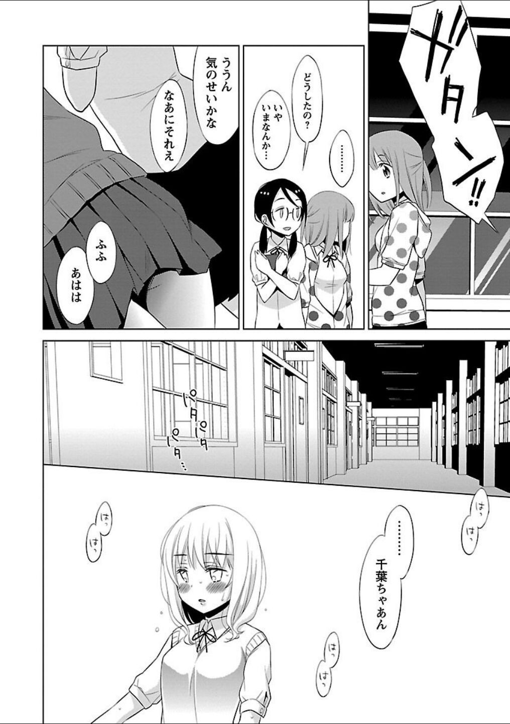 Page 64