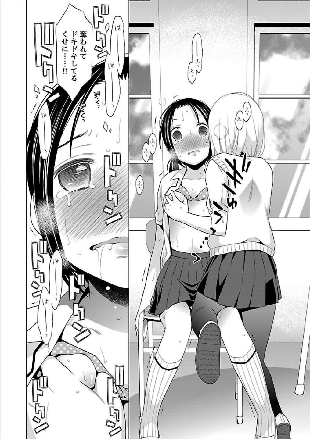 Page 66