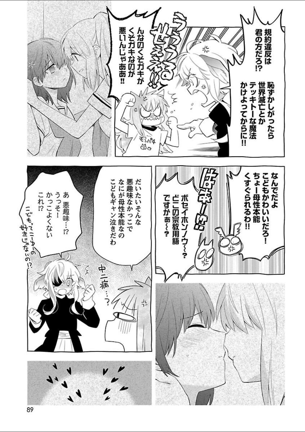 Page 83