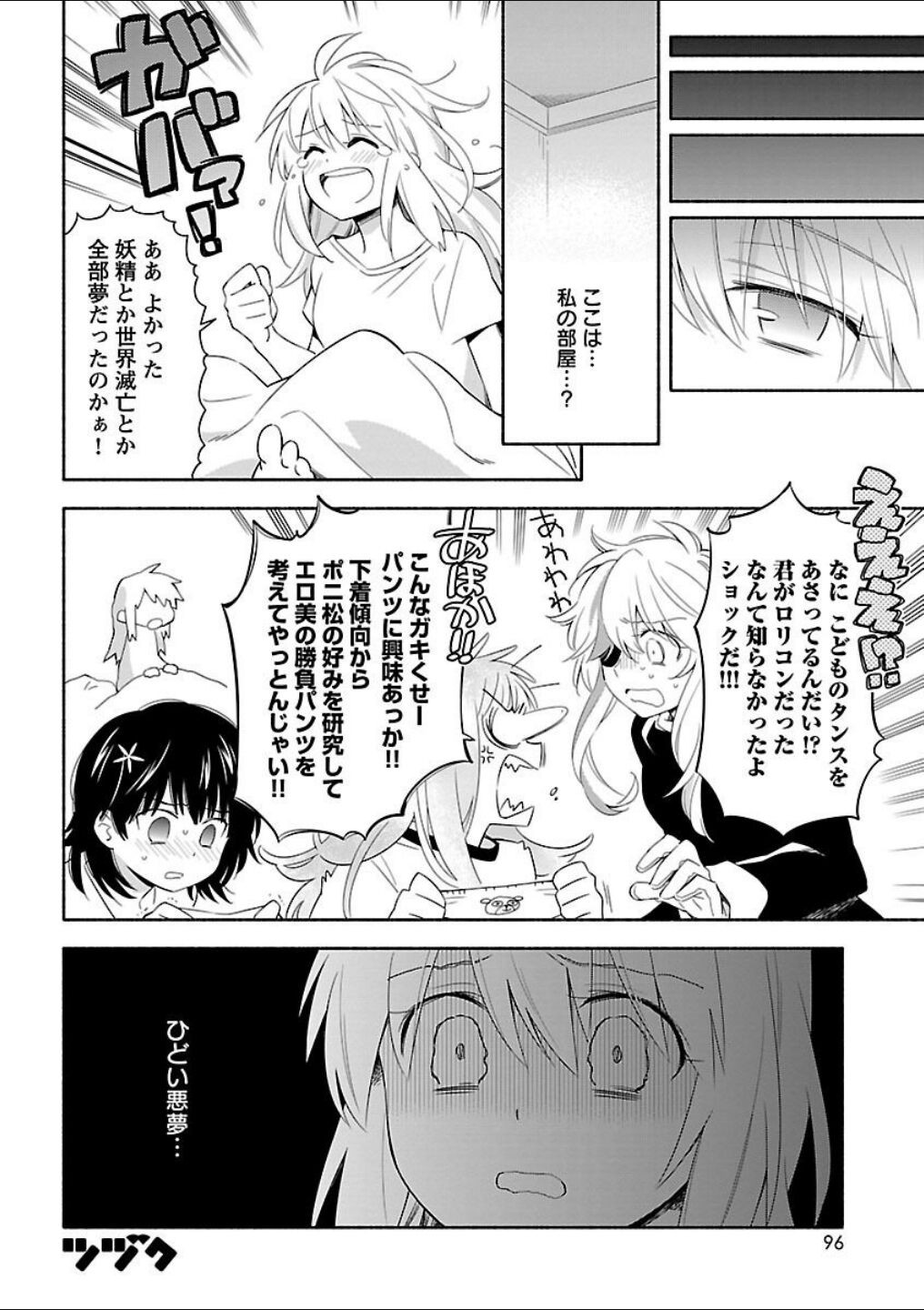 Page 90