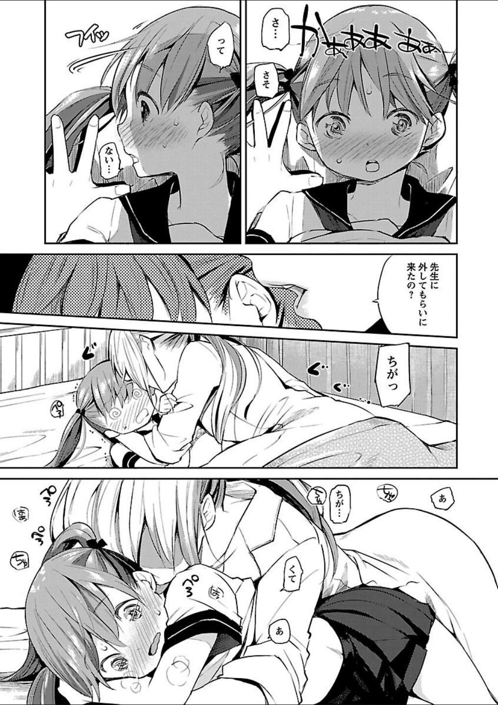 Page 97