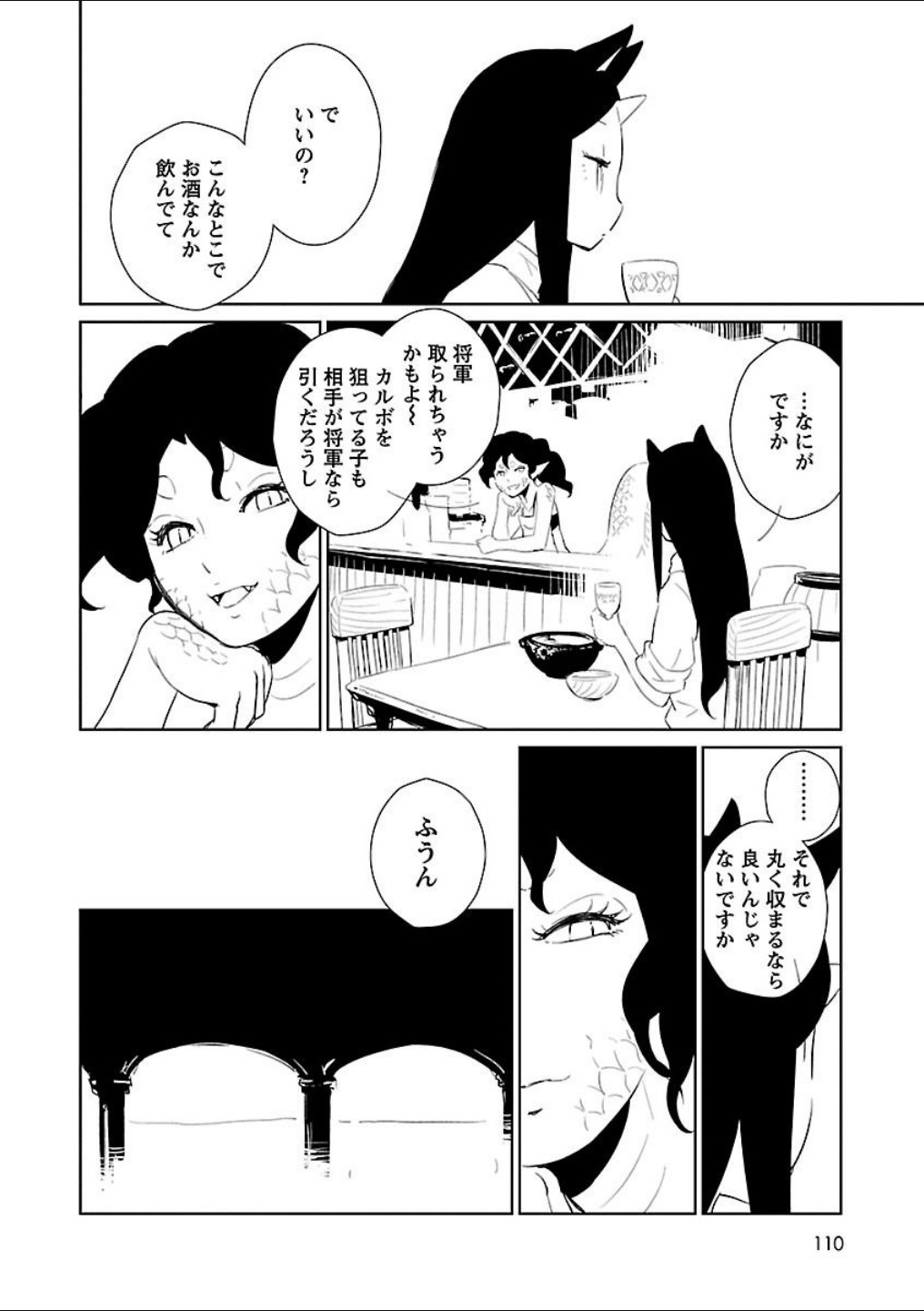 Page 102