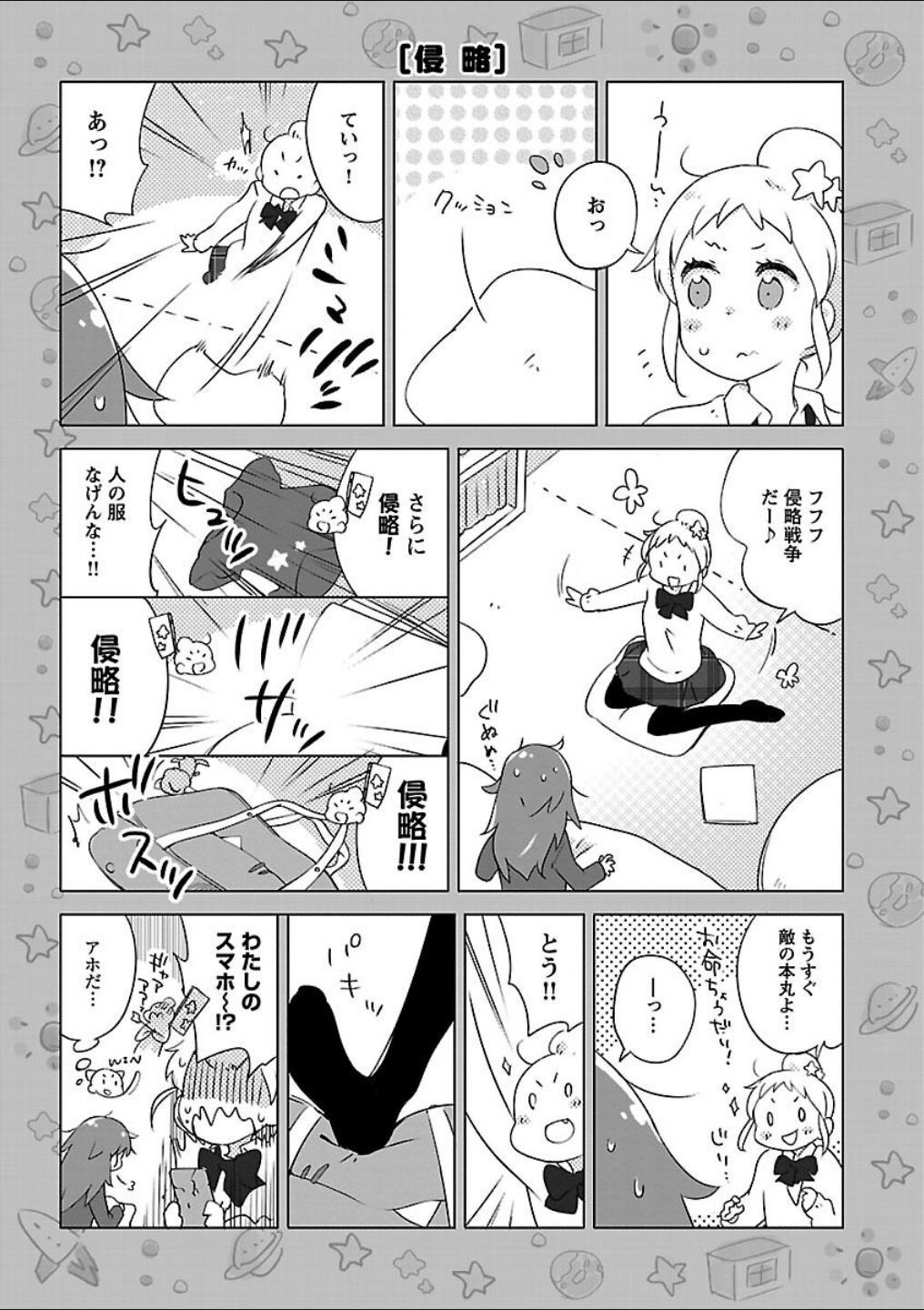 Page 108