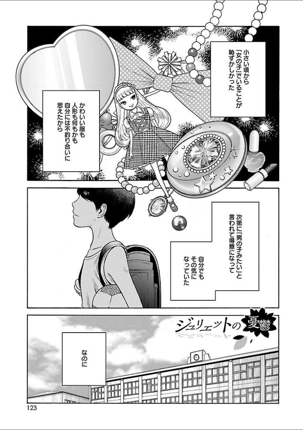 Page 113