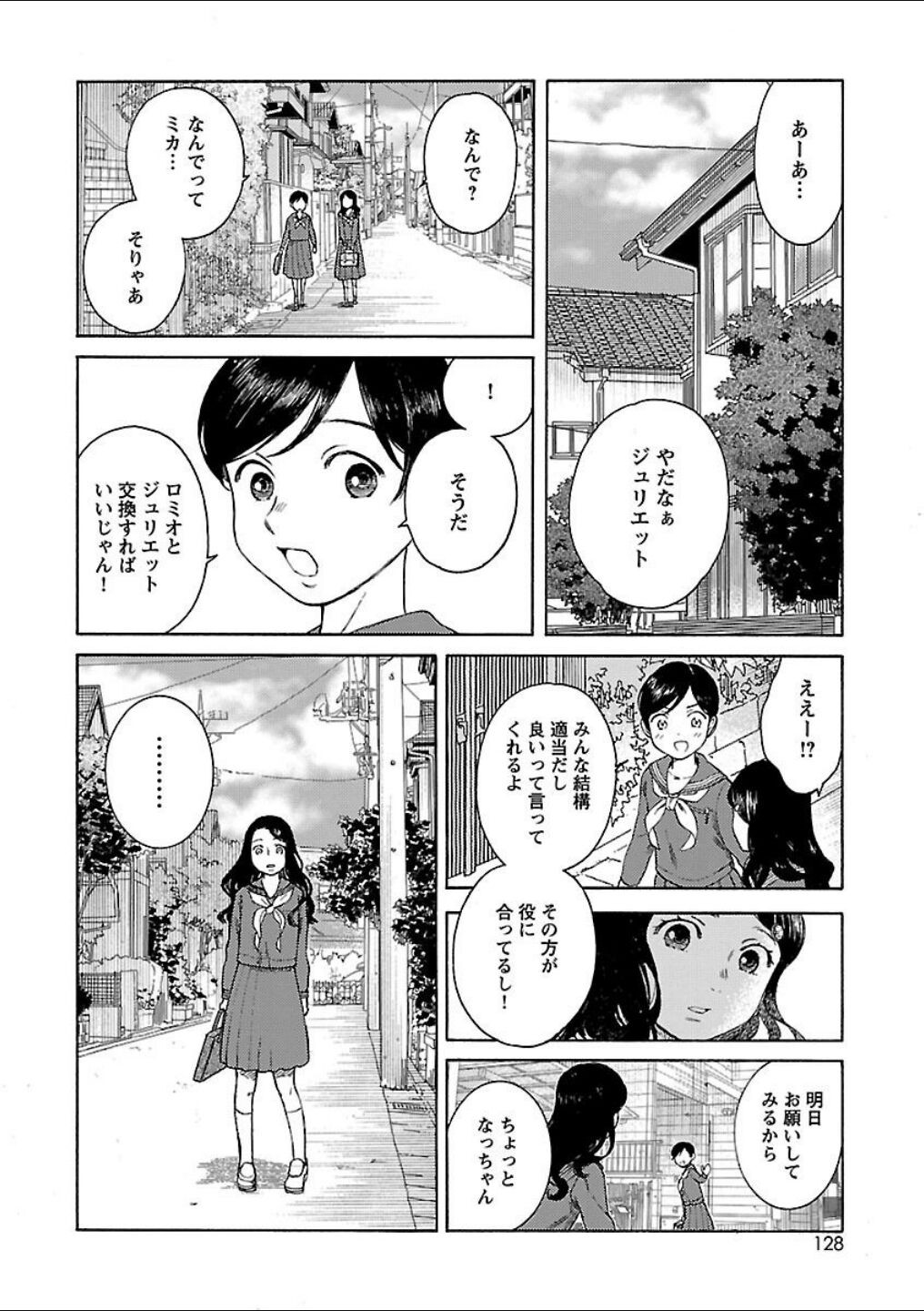 Page 118