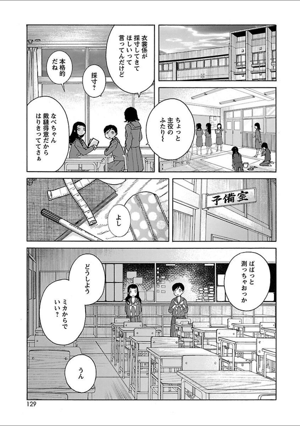 Page 119