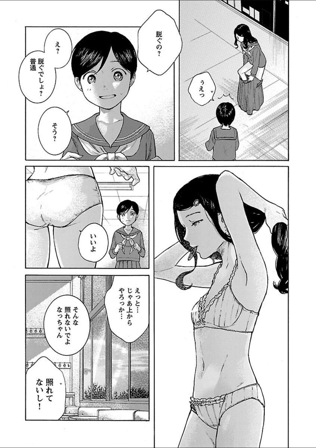 Page 120
