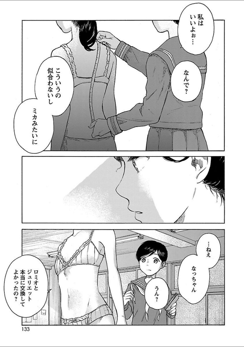 Page 123