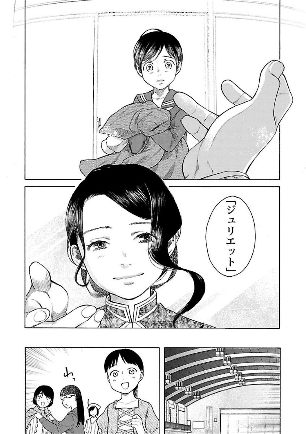 Page 130