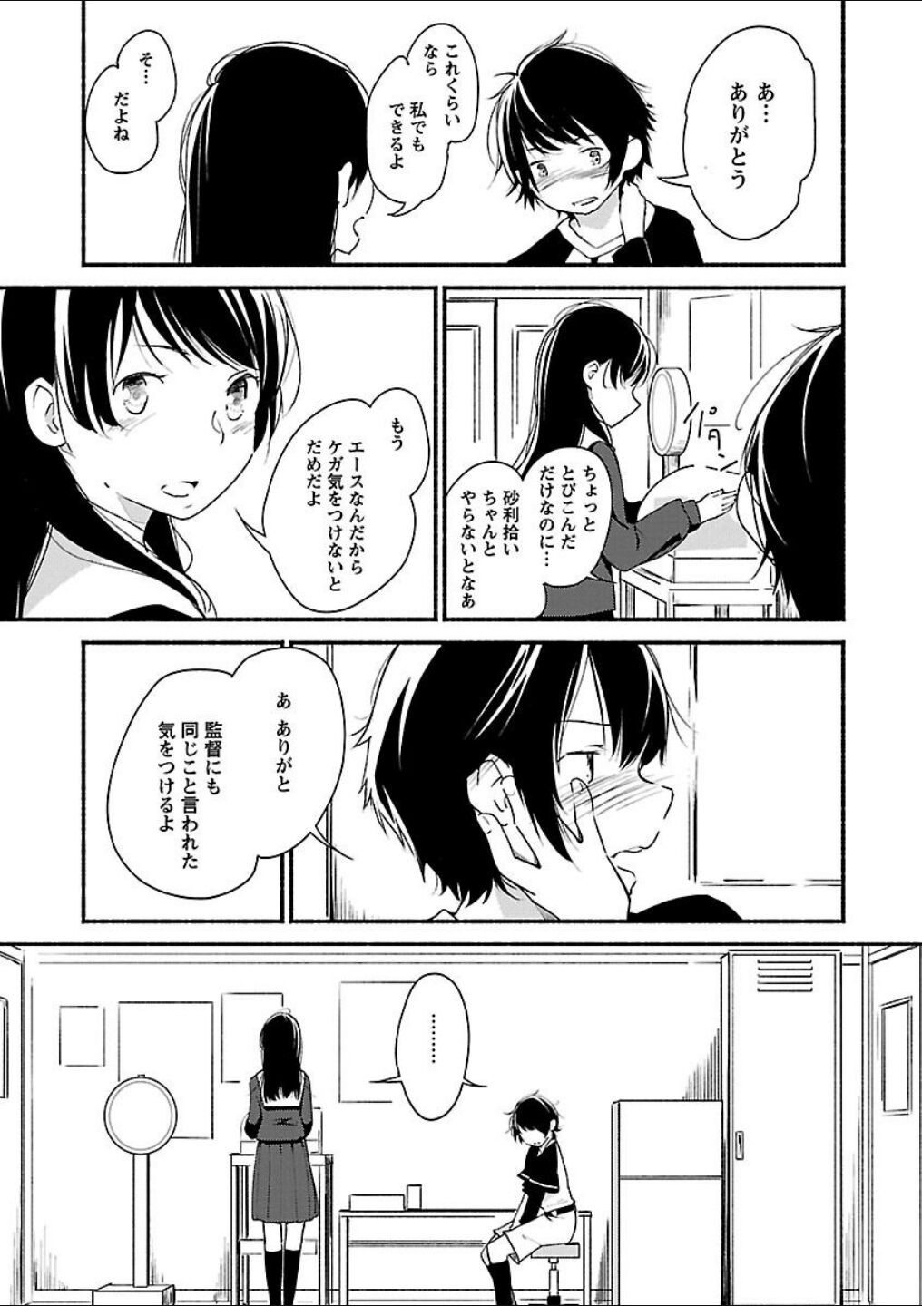 Page 145