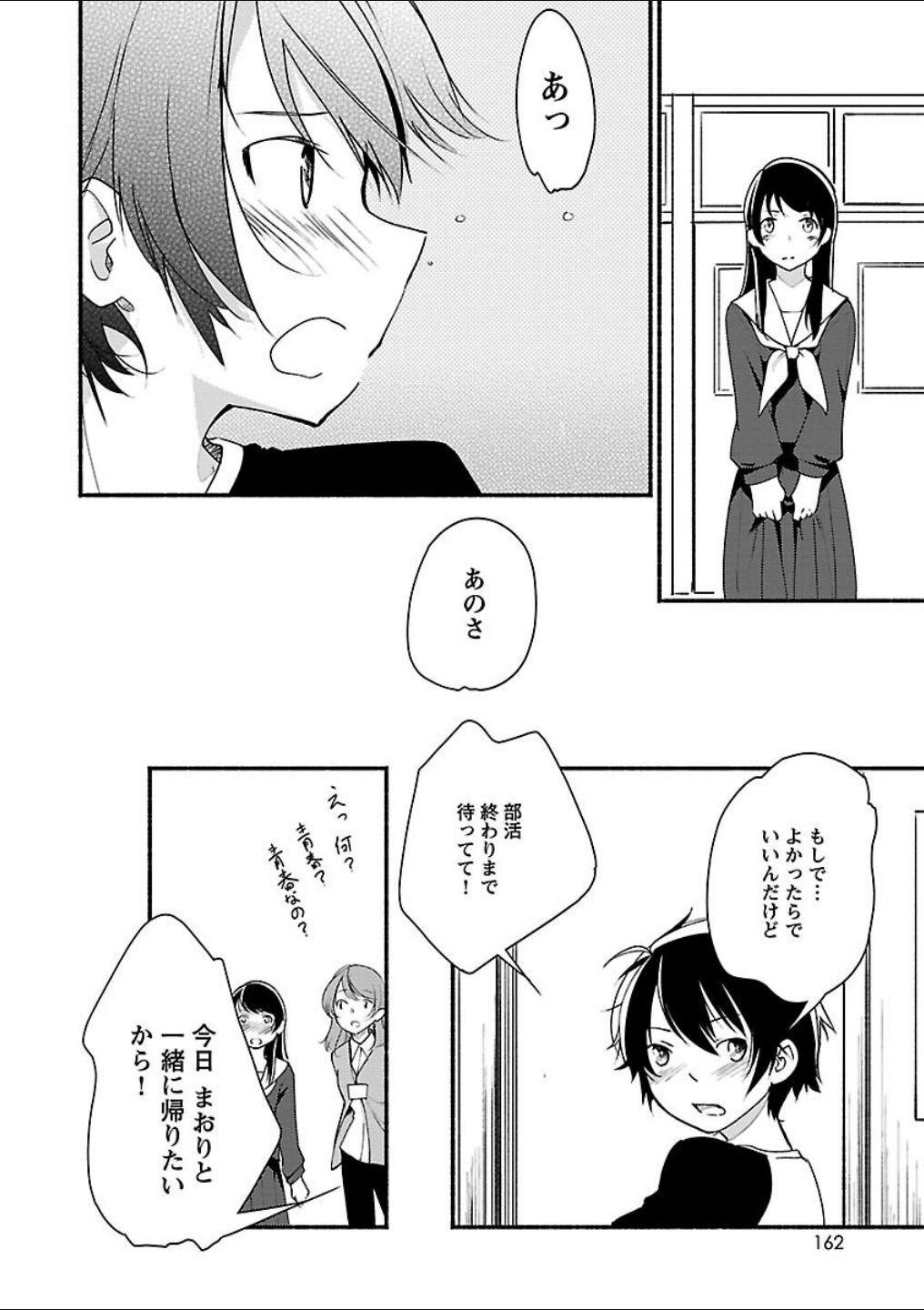Page 150