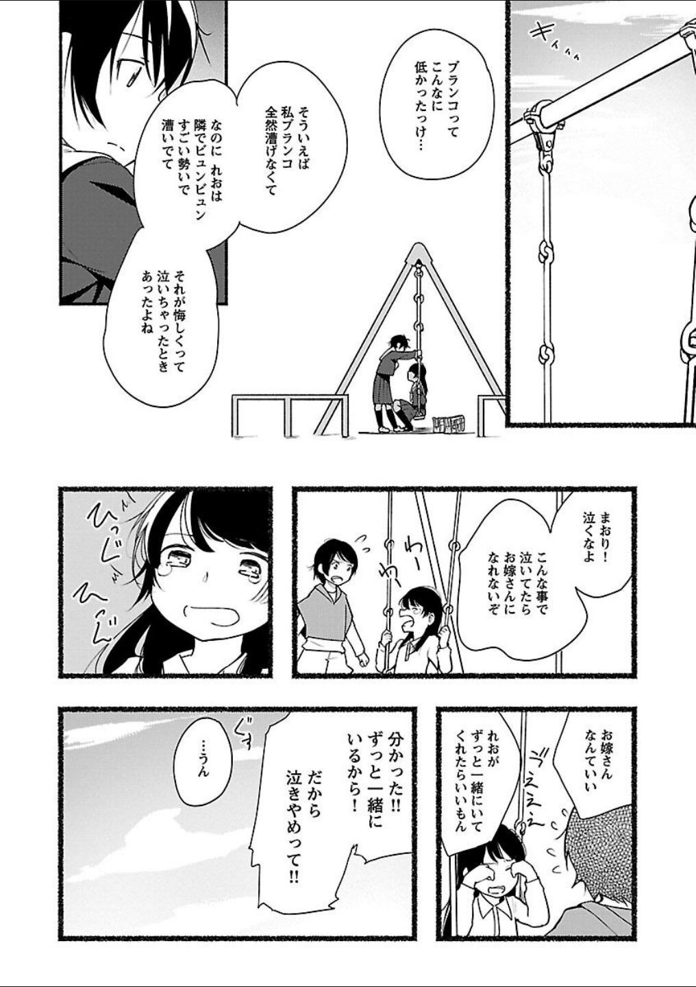 Page 152