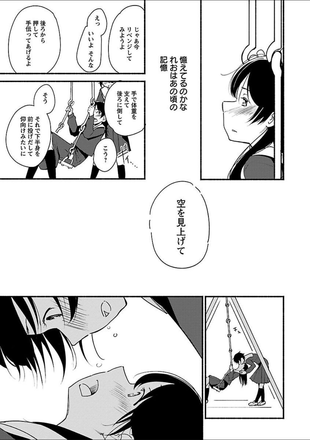 Page 153