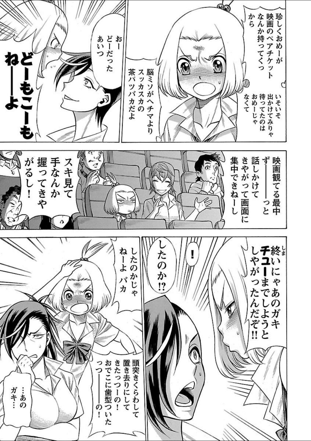 Page 165